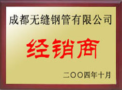 玉屏经销商